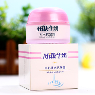 莱蔻牛奶补水抗皱霜70g滋润护肤男女士嫩肤霜