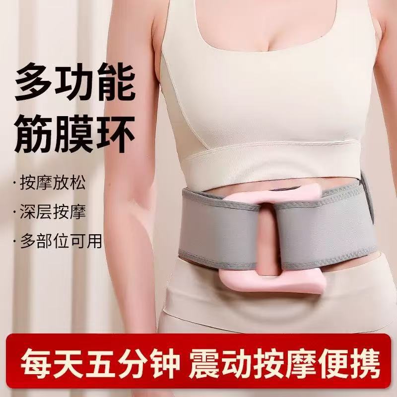 筋膜枪按摩器专业级震动燃脂筋膜环肌肉抖抖机按摩器仪瑜伽环