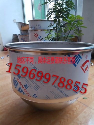 羊肉汤汤锅煮锅专用锅不锈钢