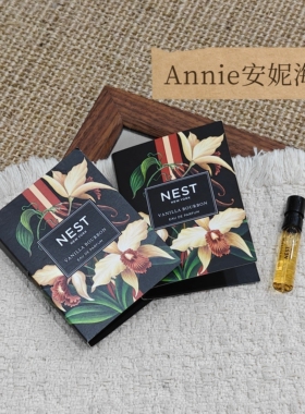 Nest鸟巢VanillaBourbon波旁香草1.5ml/GoldenNectar金色花蜜