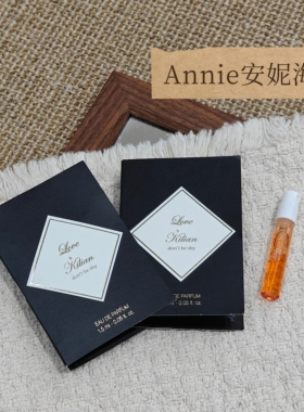 Kilian凯利安Don'tBeShy浓情一刻1.5ml/Can'tStopLovingYou