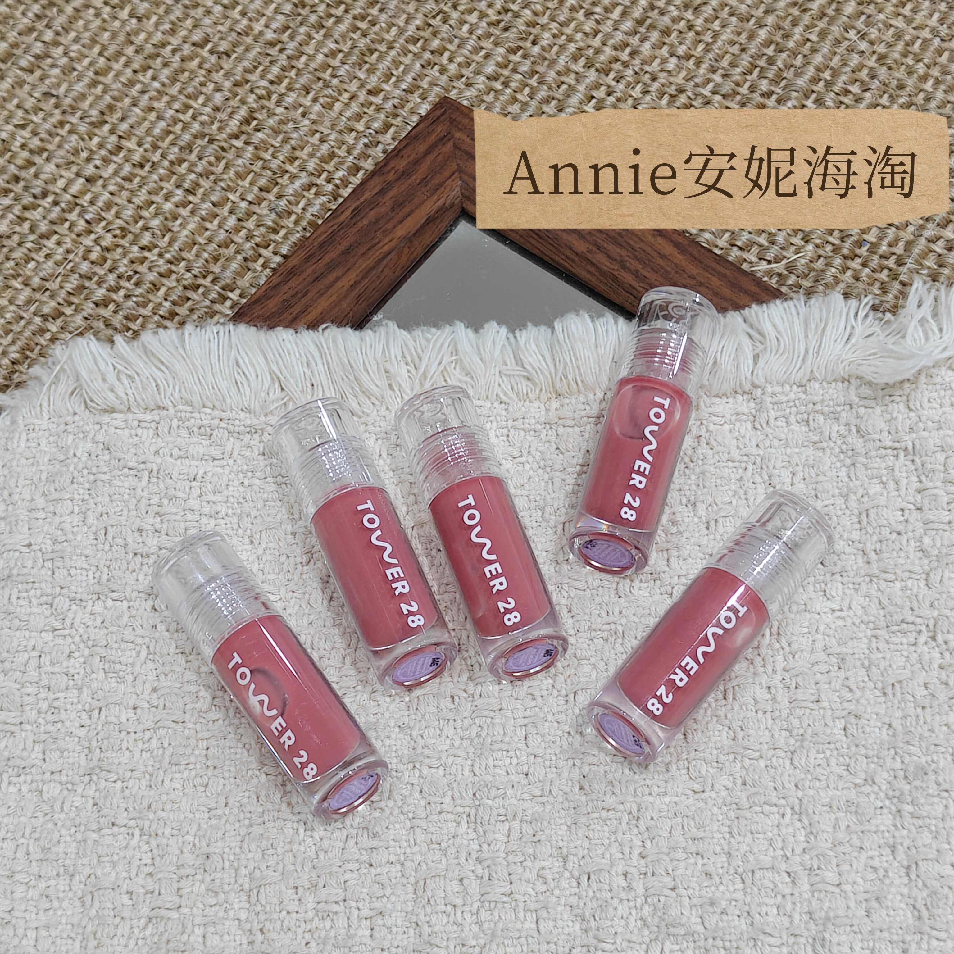 Tower28果冻唇蜜Pistachio1.36ml/纯欲