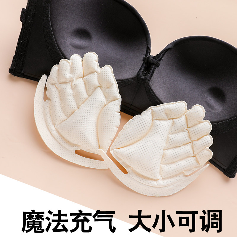 无肩带内衣充气垫文胸小胸聚拢平胸显大新娘婚纱性感美背半罩杯夏