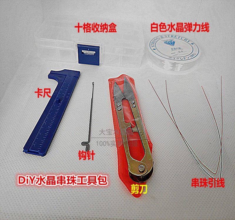 diy材料配件2mm手工串珠工具弹力线钢丝线扣子银珠串珠线,饰品/流行首饰/时尚饰品新,针,淘宝优惠券,粉丝福利购,淘宝优惠卷