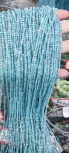 2.5mm磷灰石方糖散珠半成品