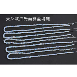欧泊盘珠2.5-4MM 散珠半成品项链配件配珠饰品