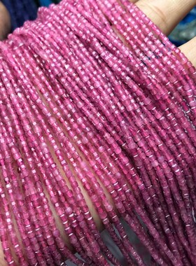 2MM天然水晶 透体粉碧玺方糖散珠半成品手链项链配件配珠饰品