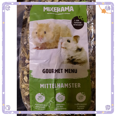 增肥粮仓鼠粮mixerama侏儒粮包邮