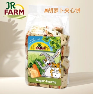 德国JR Farm 胡萝卜夹心饼干吐司仓鼠金丝熊兔子磨牙零食试食分装