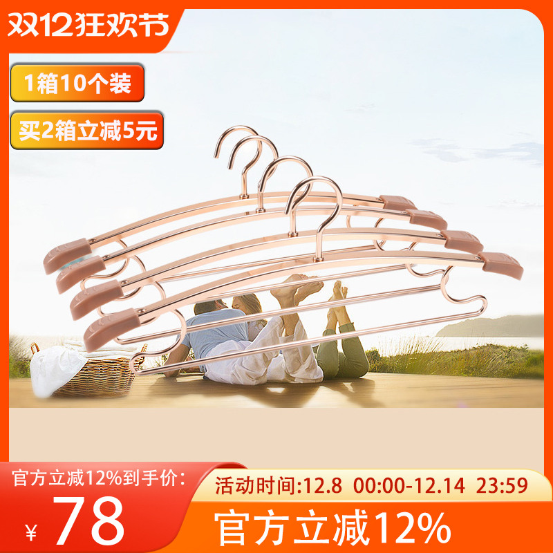 铝合金衣架 晾衣架专用衣架 家用挂衣架无痕成人衣撑 防滑衣架