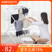 X型折疊晾衣架落地衣架室內(nèi)家用