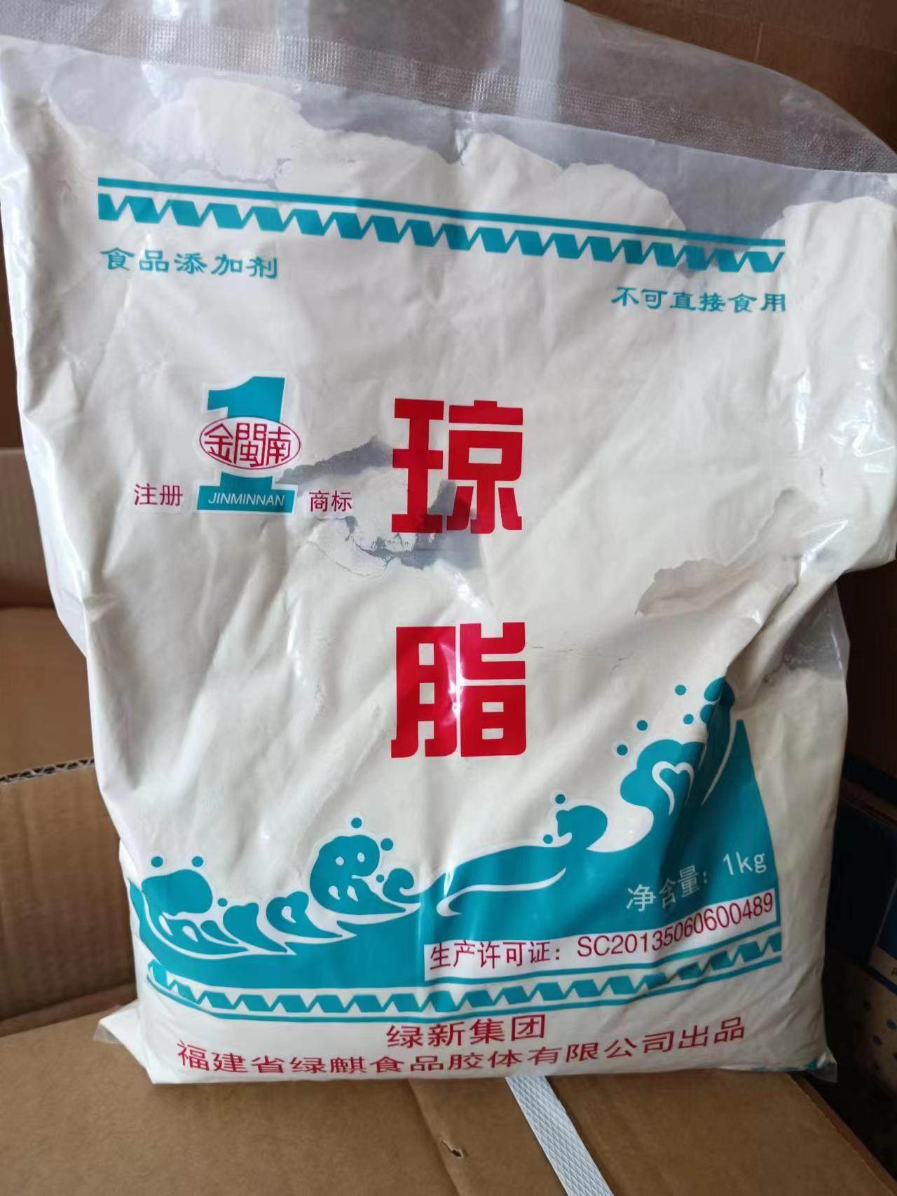 琼脂粉食品级饮料果冻凝固剂糖葫芦防化琼脂粉增稠剂 1kg