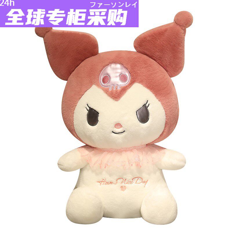 日本可爱库洛米公仔玩偶布娃娃毛毛绒/玩偶/公仔/布