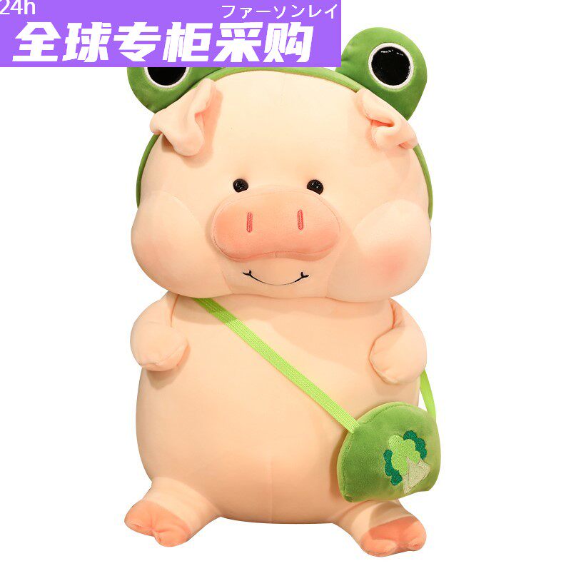 日本可爱猪猪公仔小猪毛绒玩具布毛绒/玩偶/公仔/布