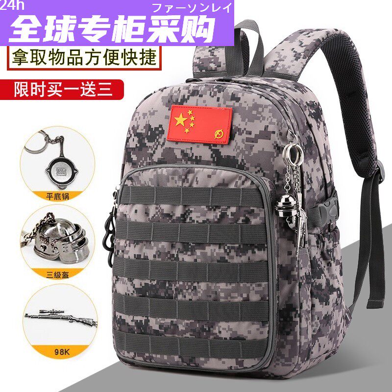 日本购三级包1-2-3-4-6年级儿童书包男轻便吃鸡背包减负小学生双