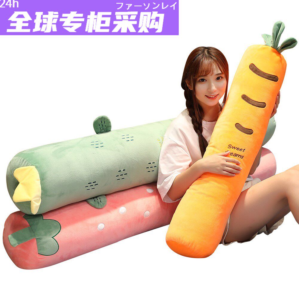 日本可爱长条枕女生睡觉毛绒玩具毛绒/玩偶/公仔/布