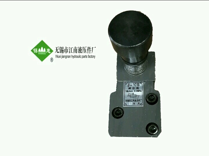 J-10B减压阀J-10B J-25B JI-10B JI-25B J-10 J-25 J-63 J-63B