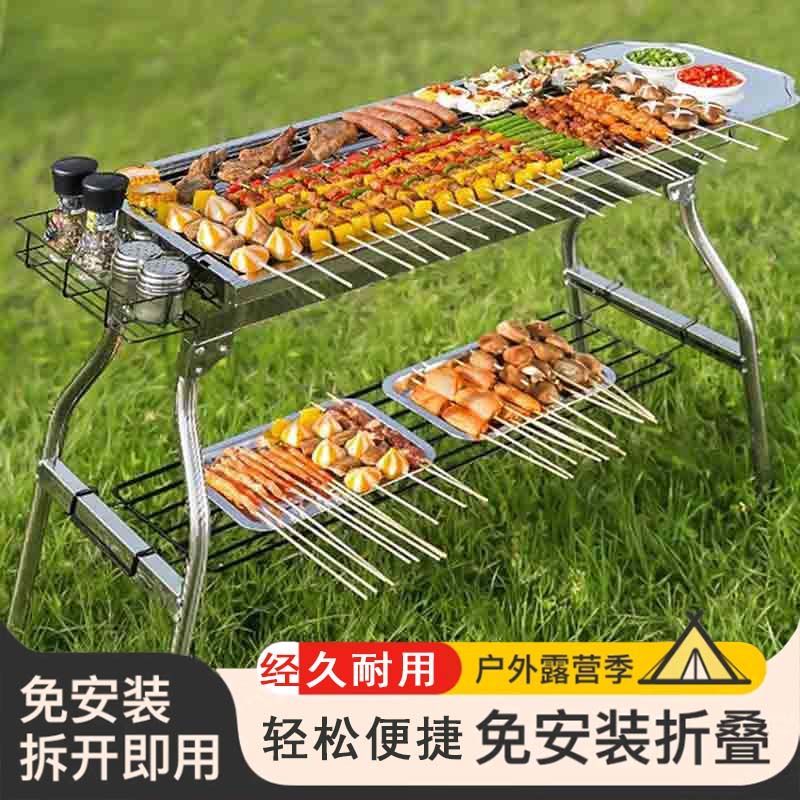 家用户外烧烤炉加厚烧烤架子便捷折叠烧烤炉工具木炭大烧烤碳架子