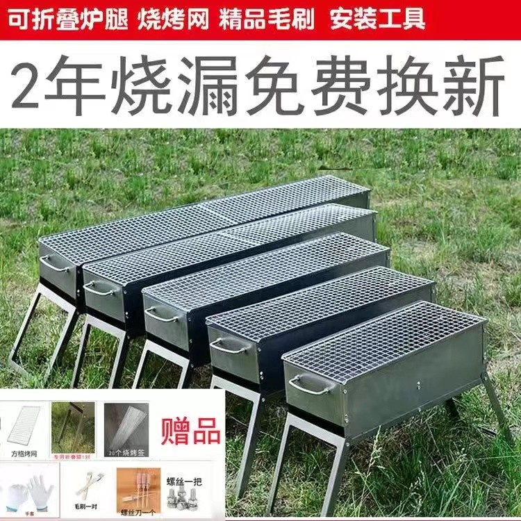 烤肉炉野外碳烤炉全套架子bbq烧烤炉木炭 家用加厚烧烤架户外工具