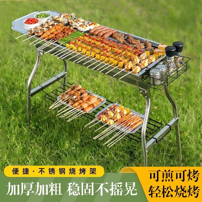 露营烤肉烧烤炉折叠不锈钢烧烤炉子便携工具野外户外架子家用全套,户外/登山/野营/旅行用品,烧烤炉/烤架,淘宝优惠券,粉丝福利购,淘宝优惠卷