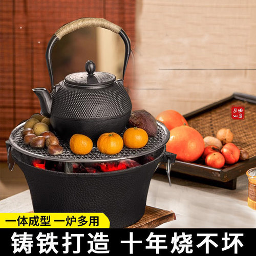 围炉煮茶家用室内烤火炉套装器具全套烧烤炉碳炉户外炭火碳炉桌子