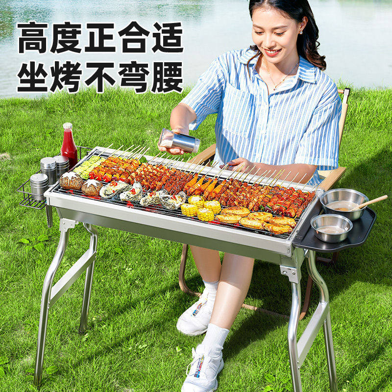 烧烤炉烧烤户外野外不锈钢家用折叠便携烤肉炉子露营全套工具架子,户外/登山/野营/旅行用品,烧烤炉/烤架,淘宝优惠券,粉丝福利购,淘宝优惠卷