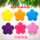 幼儿园无纺布彩色手工diy 儿童房相框装 饰贴多色毛毡五瓣花照片贴
