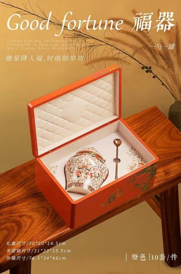 高端珐琅彩陶瓷钢琴烤漆木盒茶叶包装盒空礼盒岩茶密封罐免费定制