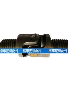 日立ZAX200 230 240 60 70 120万向节 挖机手柄万向节压盘十字节