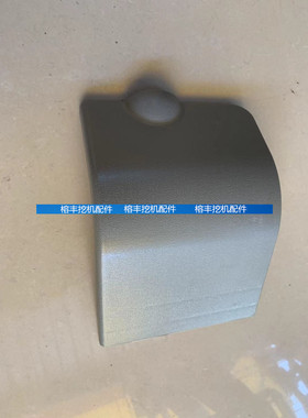 挖掘机配件 日立zaxis60/70/75 工具箱装饰盖 右手保险丝盖盖板