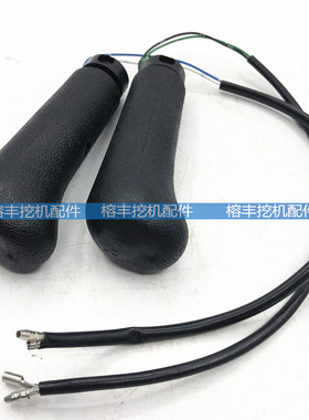 卡特320D/C/336D/329D/330D操作杆手柄胶防尘套喇叭按钮挖机配件