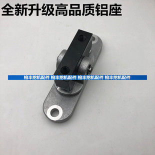 卡特挖掘机E70B 卡特320V2行走脚踏阀子弹头座总成 120B 200B
