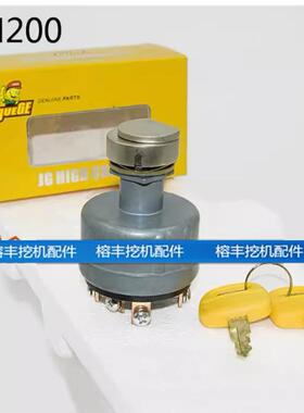 住友挖掘机配件SH120/200A1/2 280钥匙启动点火开关锁头电门锁