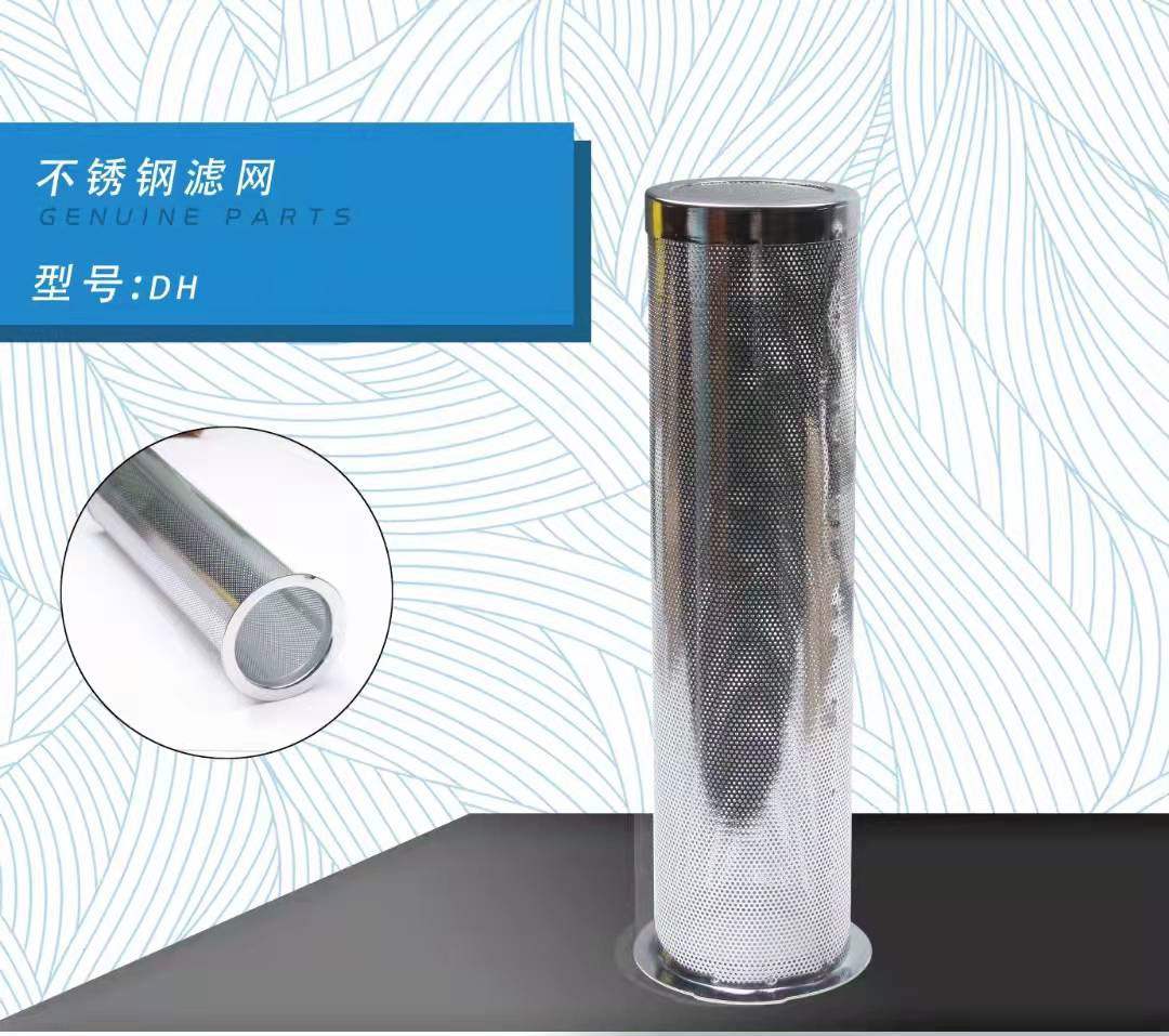 挖掘机配件大宇斗山DH220 225 300 420 -5-7柴油箱滤网油箱过滤器