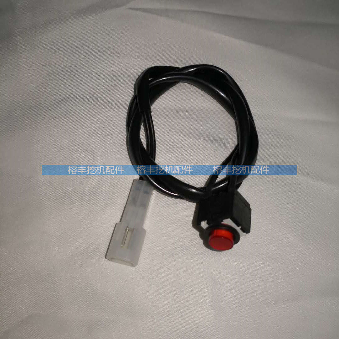 挖掘机三一喇叭按钮55 65 75 135 205 215 235 -8手柄先导开关