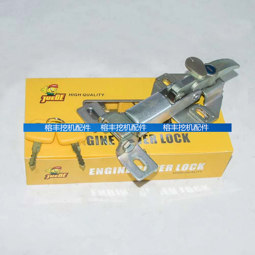 挖掘机配件 卡特CAT200 312 320 330 B C 336D发动机盖锁引擎盖锁