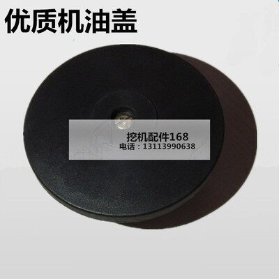挖掘机配件E320C 200B 卡特320C 200B 324D 336D 发动机机油盖