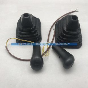 适用于小松PC60-7专用操纵杆手柄胶防尘套喇叭按钮开关