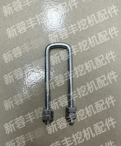徐工挖掘机XE135D 150D 200D 215D 270DA驾驶室反扣锁U型扣