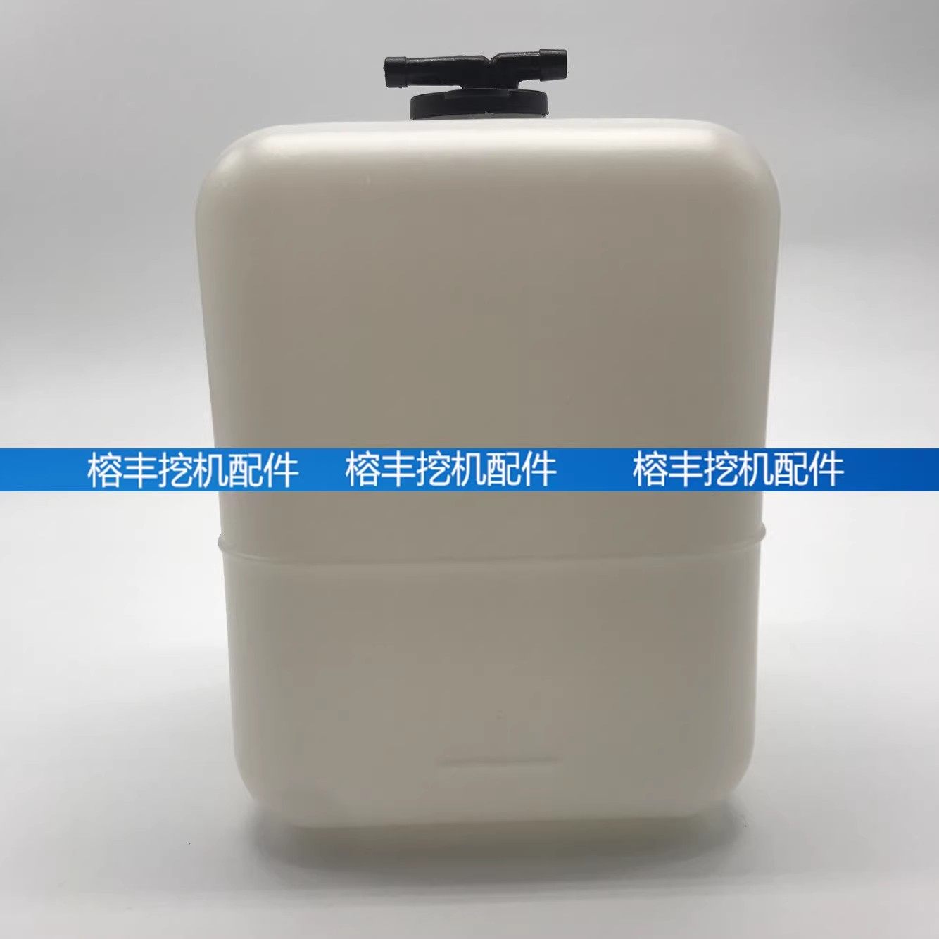 装载机配件临工953 956 958 955 952 968副水箱副水壶回水壶铲车图片