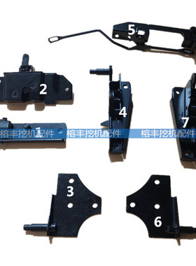 挖掘机配件卡特CATE307/312/320/330/336C/D型机前挡风玻璃框架锁
