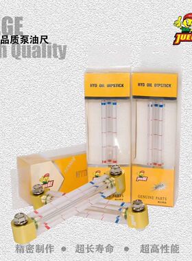 神钢200挖机250神刚210/260超350—8-6E液压油箱油标尺观察油位管