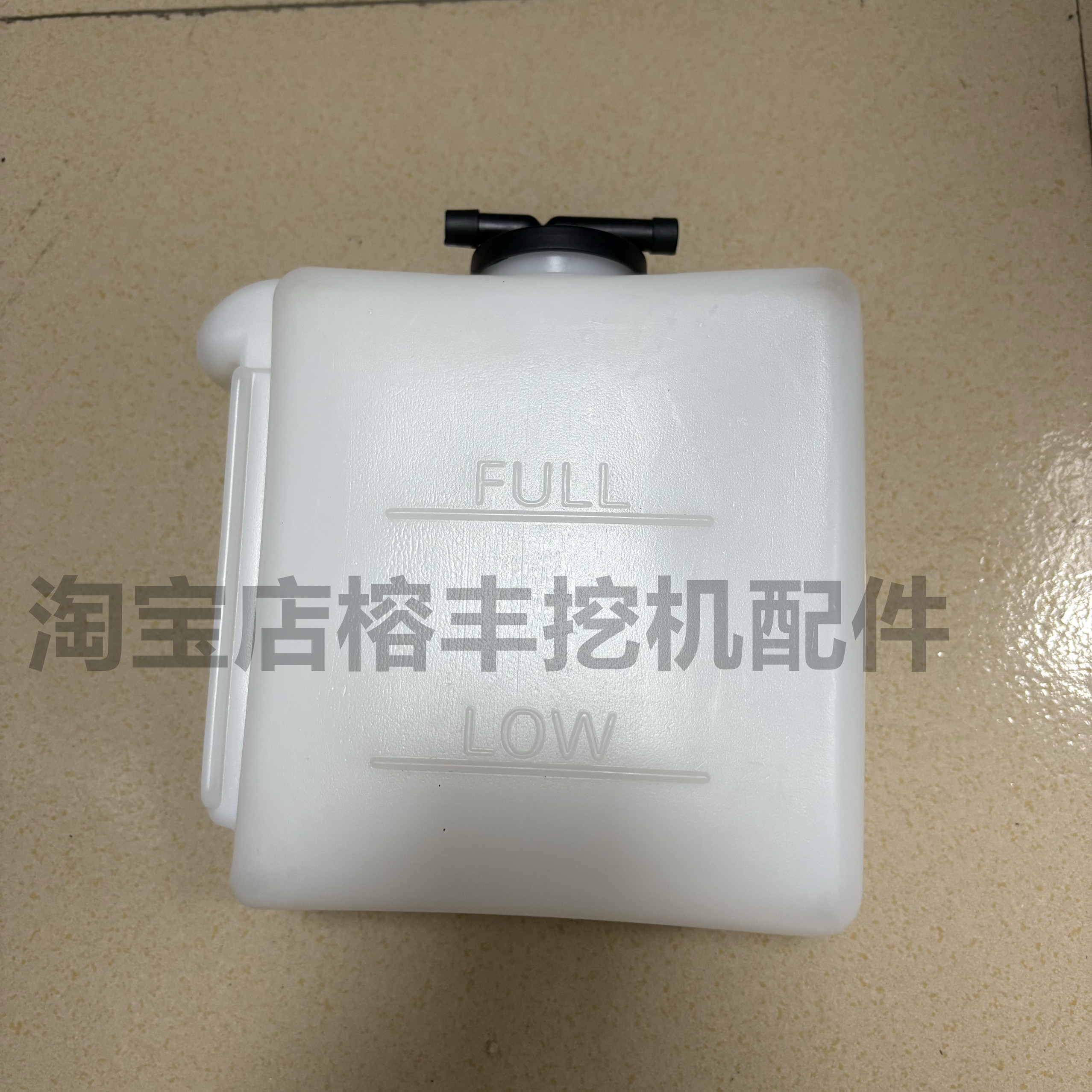 挖掘机配件三一SY16U 18 26U 35微挖副水箱备用小水壶回水储水壶