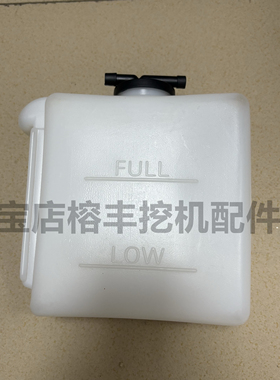 挖掘机配件三一SY16U 18 26U 35微挖副水箱备用小水壶回水储水壶
