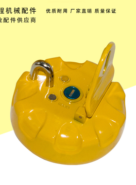 沃尔沃油箱盖临工60 80 135 210 240 290 360 480D挖掘机柴油箱盖