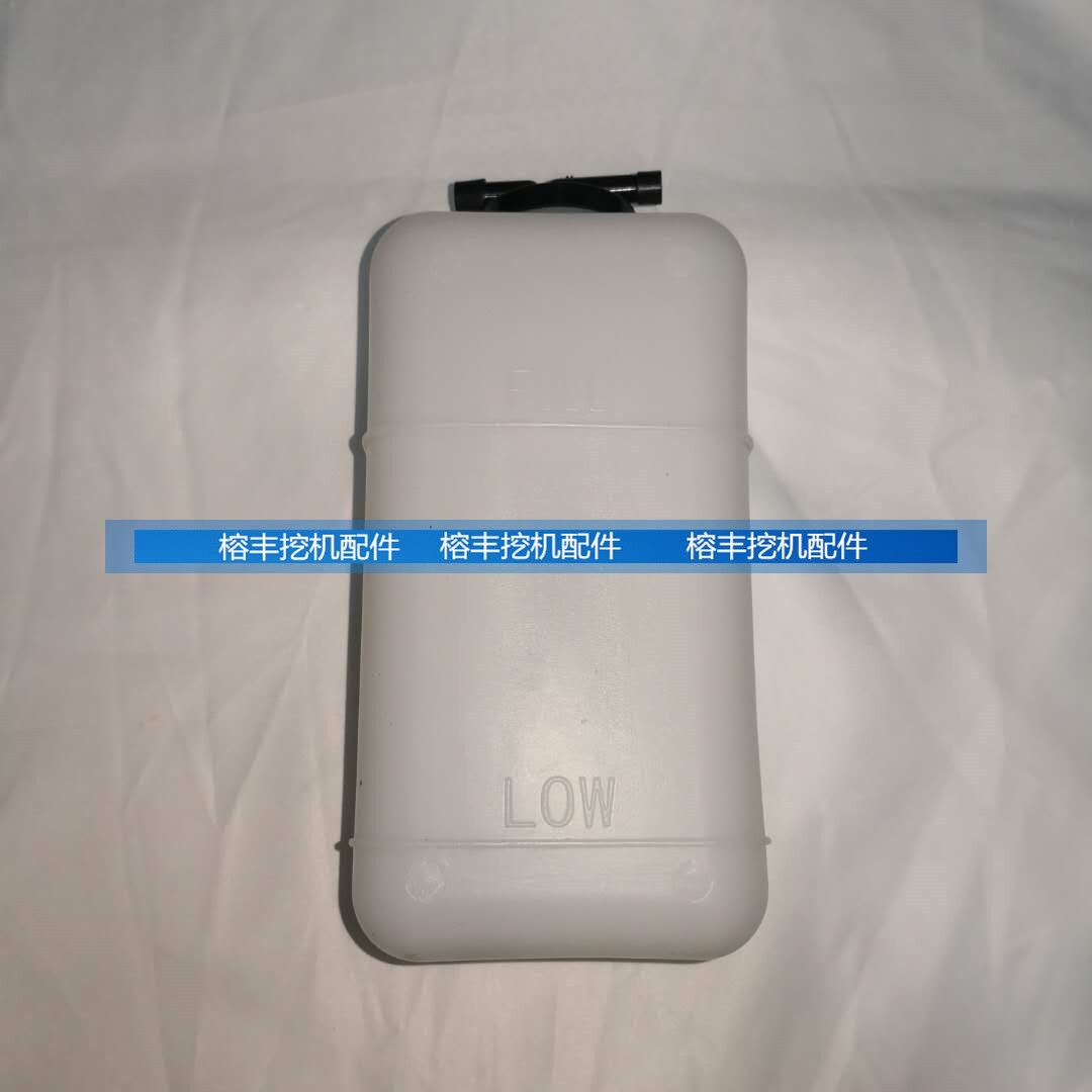 挖掘机配件久保田U20副水箱副水壶回水壶水箱微挖20副水箱水壶
