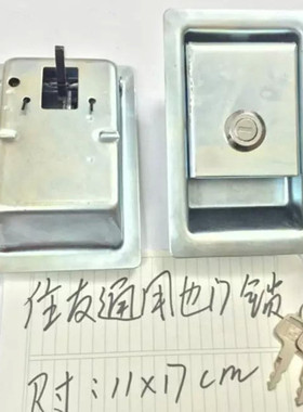 挖机配件住友SH120/200/210/240A1/A2/A3/A5液压泵边门锁侧门锁