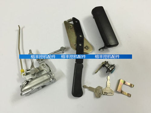 挖掘机配件 神钢SK115/135/SR 驾驶室门锁总成 锁芯 外拉手