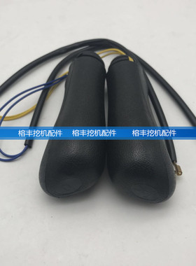 挖掘机配件 PCPC120/130/200/360-6-7-8操纵杆手柄 操作手柄胶