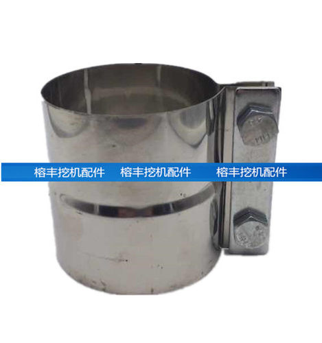 挖掘机配件 日立200-6/EX200-5/6消声器不锈钢夹子排气管管夹卡箍